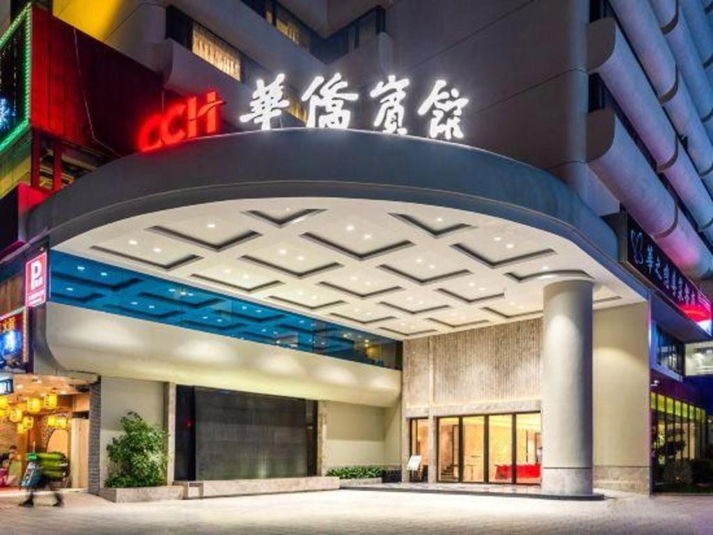 Overseas Chinese Hotel Zhuhai Exterior photo